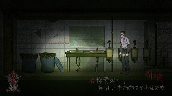 死地安卓版