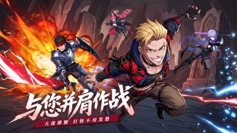 格斗天下