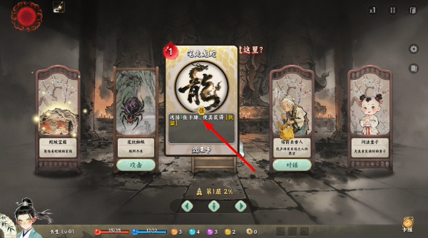 白蛇之子