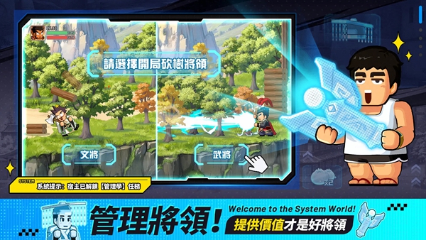救世主超忙