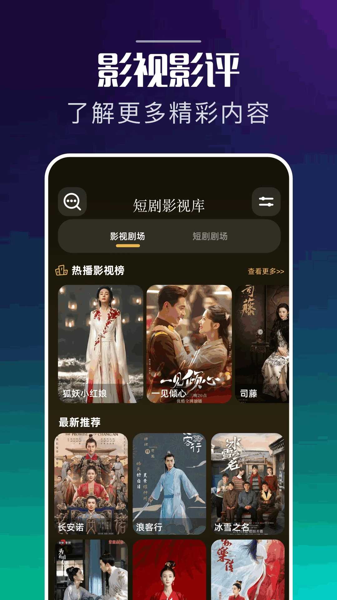 泰圈app