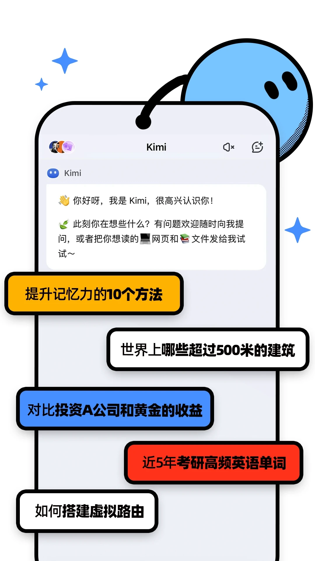 kimi
