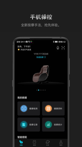 瑞多app官方版