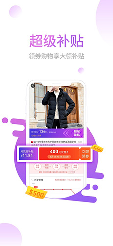 省它app