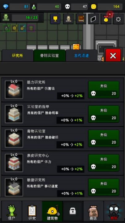 僵尸工厂