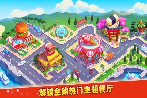 梦想蛋糕屋红包版