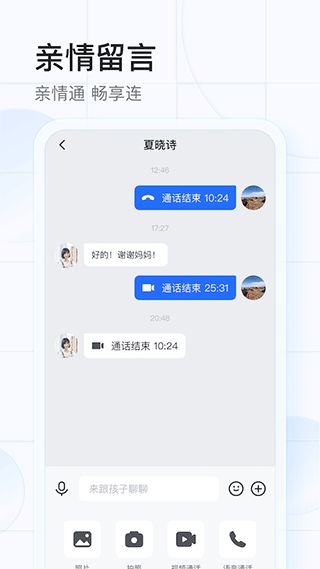 希沃魔方