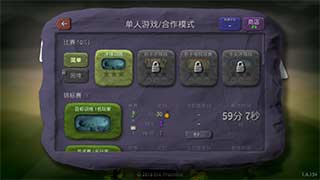 炸弹小队无限金币版