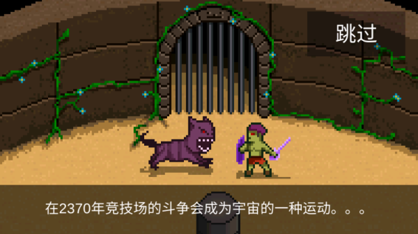 银河战士破解版