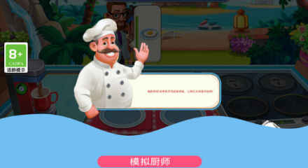鸡蛋也疯狂游戏最新版