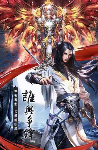 朝歌天下山海异兽版