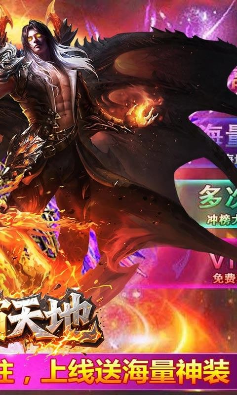 烈火骑士小米游戏