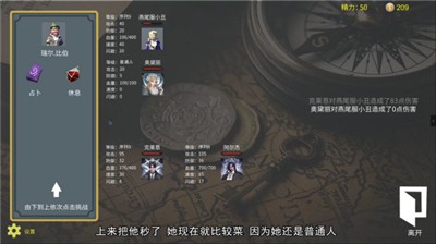 诡秘世界100天游戏