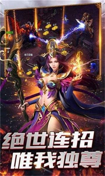 火龙小极品传奇
