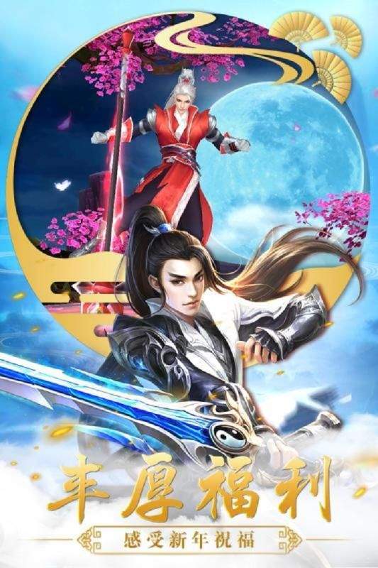 醉西游