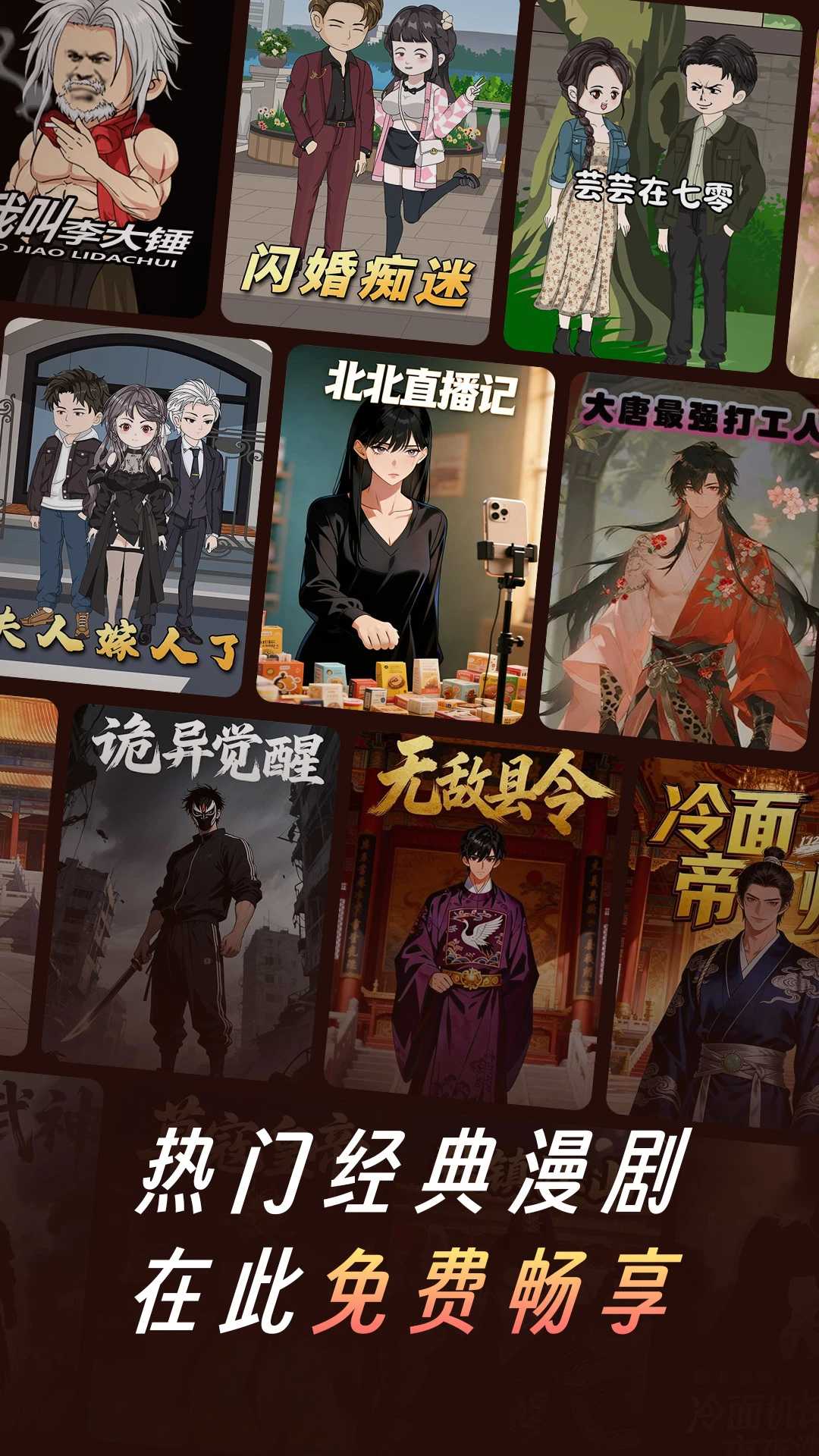 七猫漫剧
