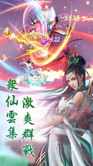 洪荒世界
