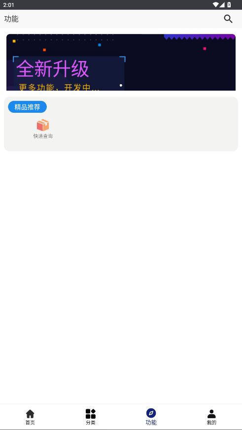 酷酷软件