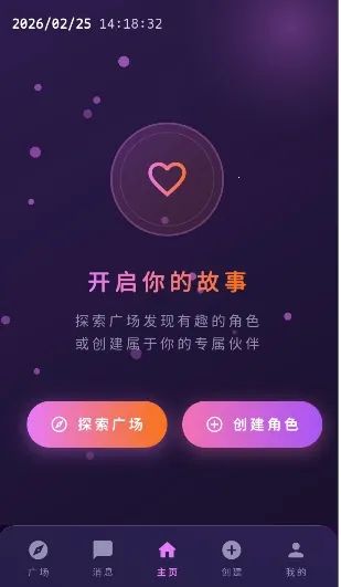 梦乙空间