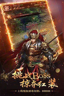 皓月合击御龙战歌官方版