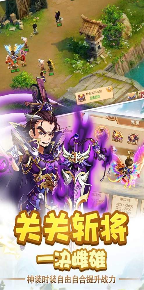 鬼武三国志无限钻石版