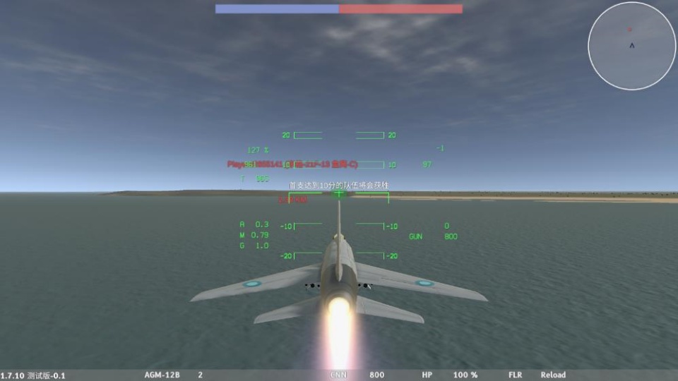 LAC低空决战