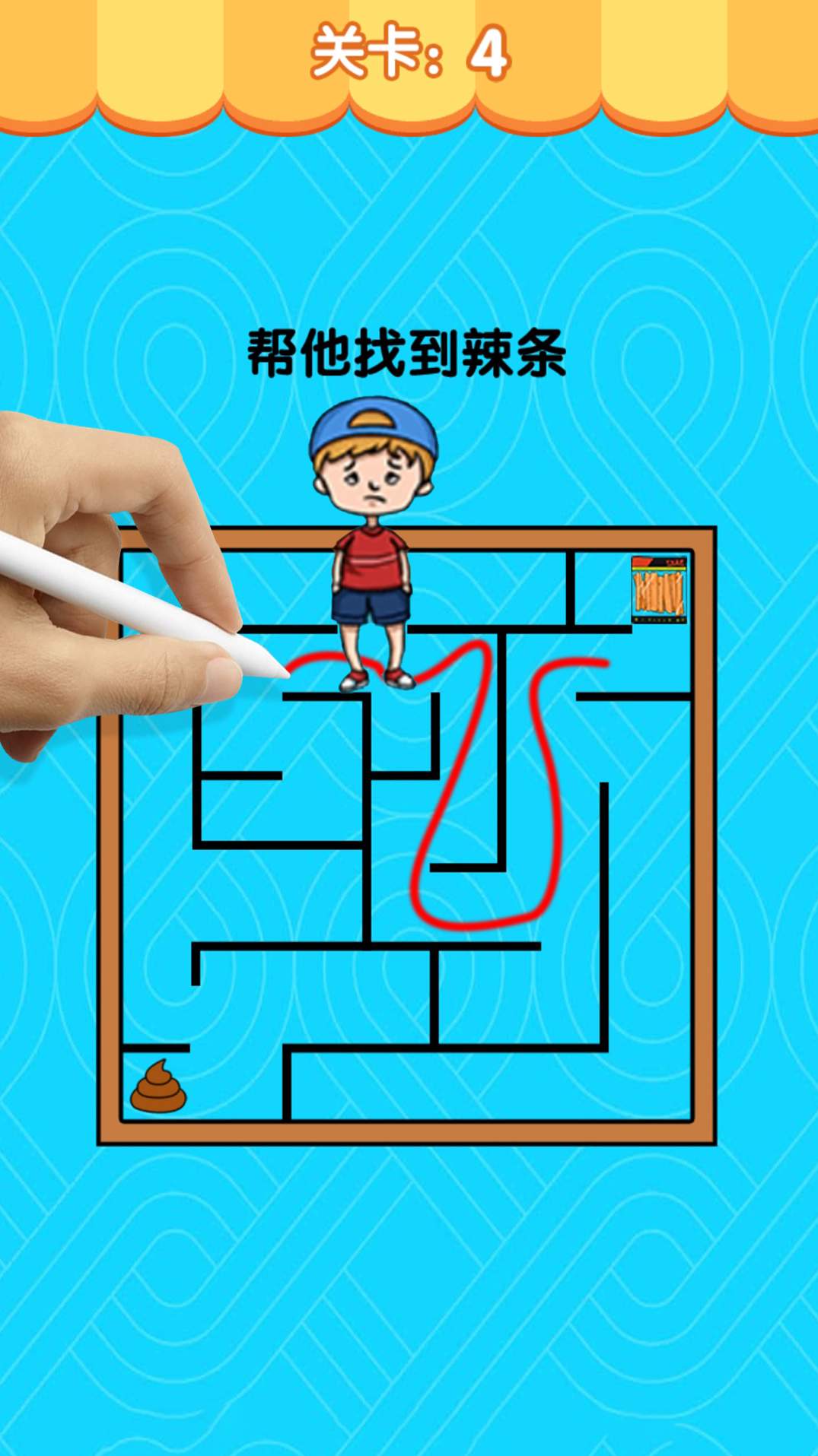 假装配对模拟器游戏最新版