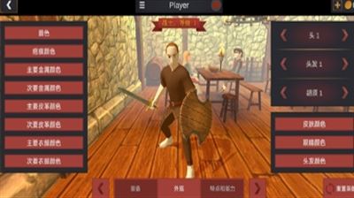 超神战士训练师