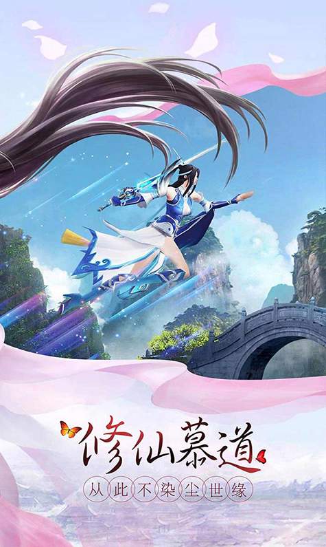 九界伏魔录手游官方版