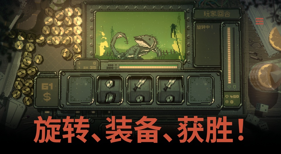 命运转轮