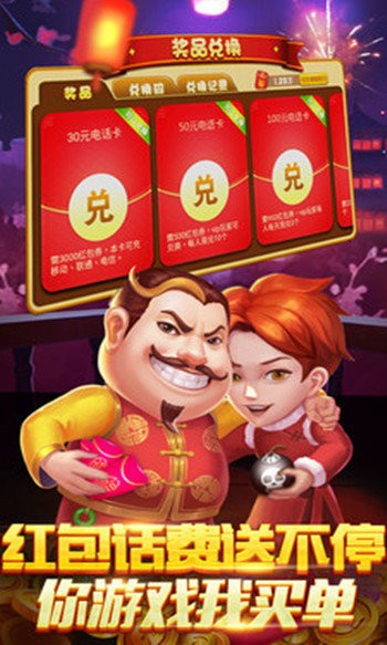 GoGo口算安卓版