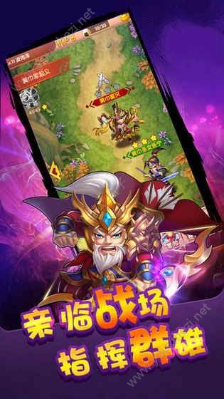嘤嘤三国游戏最新版