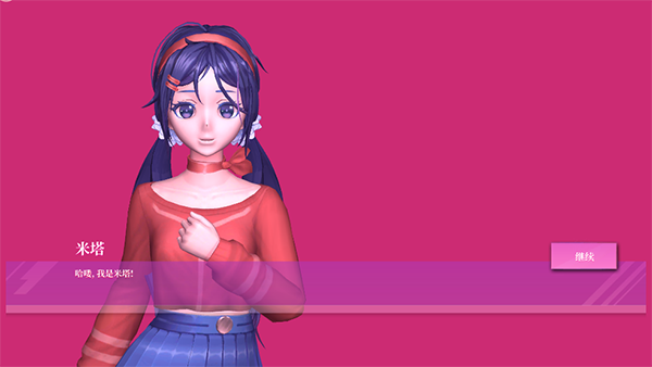女孩模拟游戏手机版