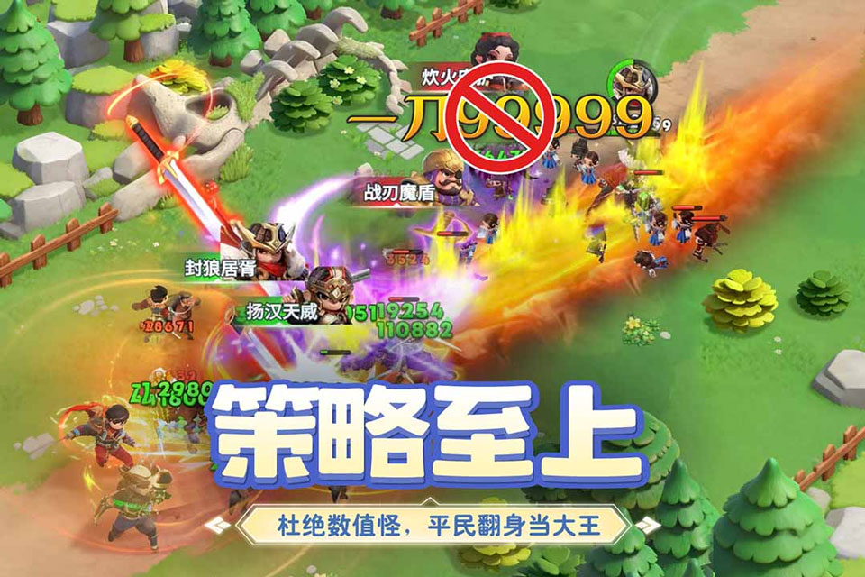 小兵打天下无限钻石版