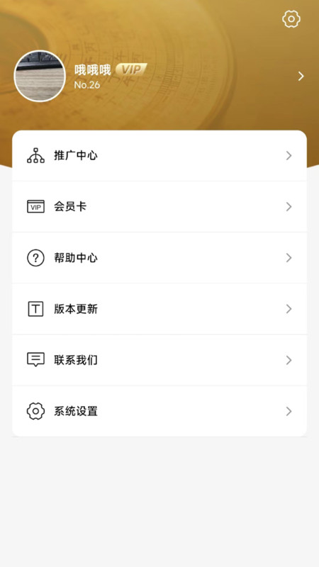 罗盘相机