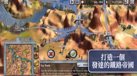 席德梅尔的铁路2欢乐模拟版