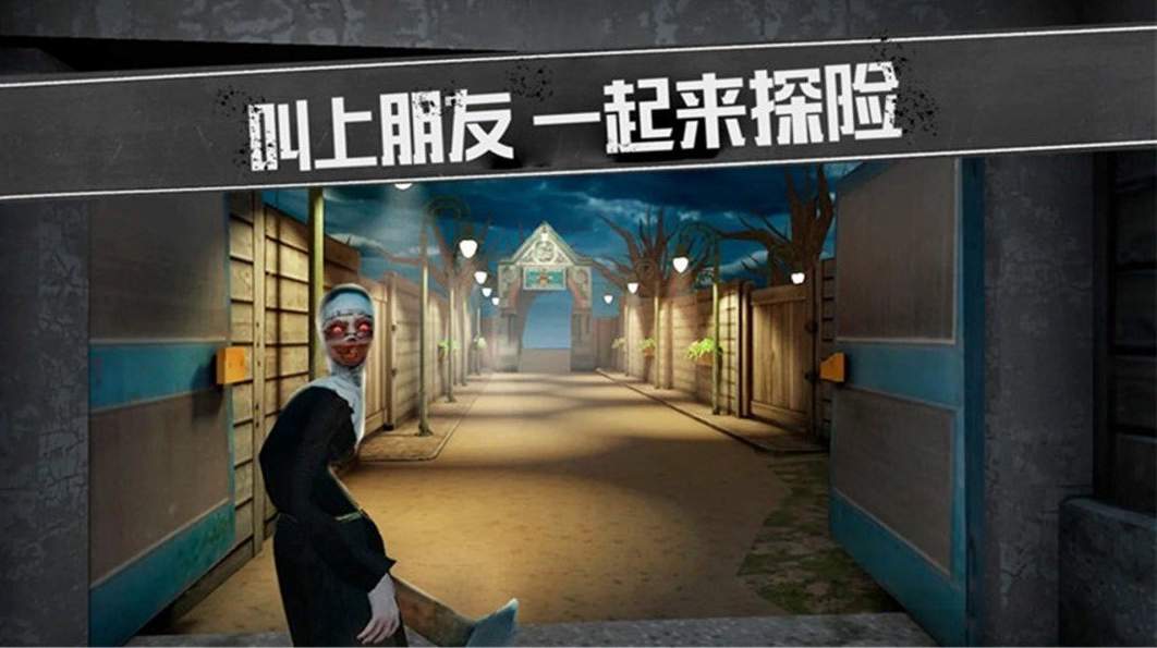 密室历险最新版