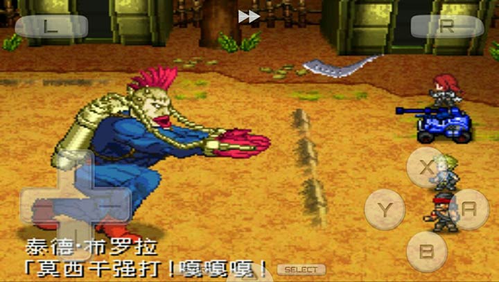 重装机兵梦想起飞