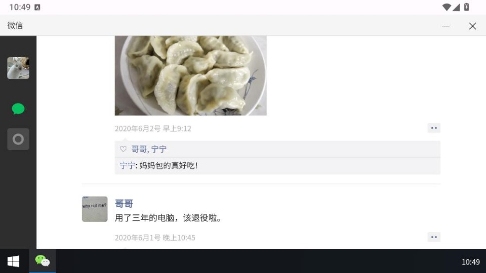 魔法兔兔