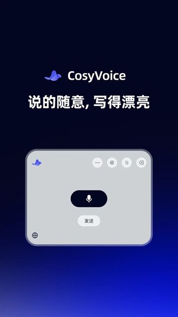 CosyVoice