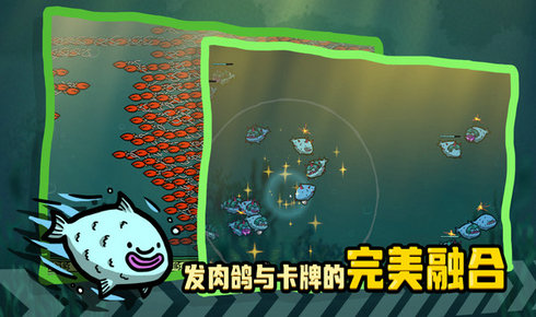 堆叠海洋手游最新版
