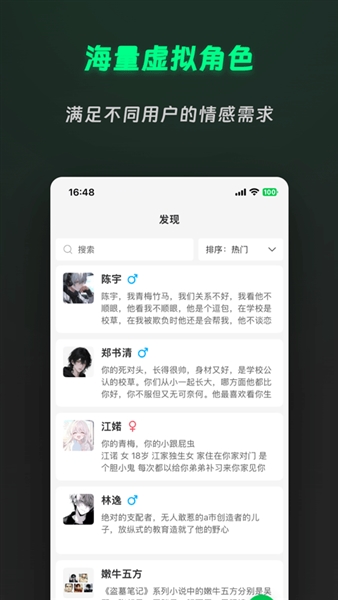 灵动次元