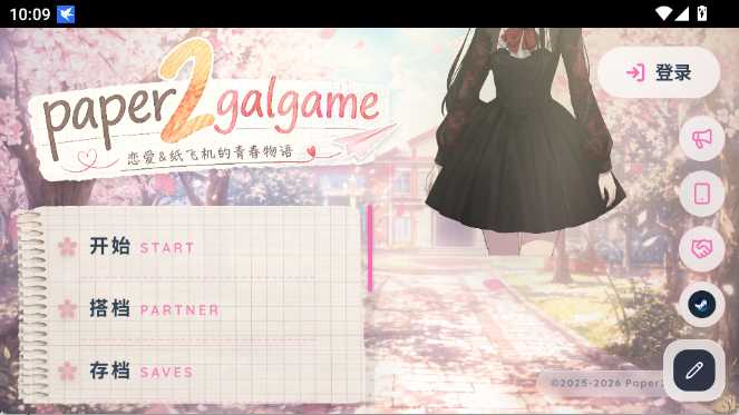 Paper2Galgame