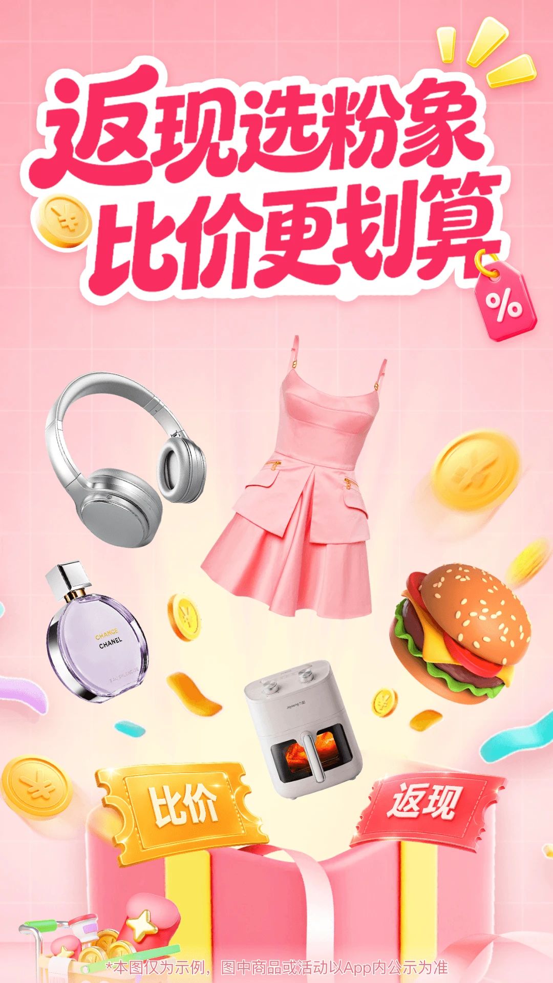 粉象生活