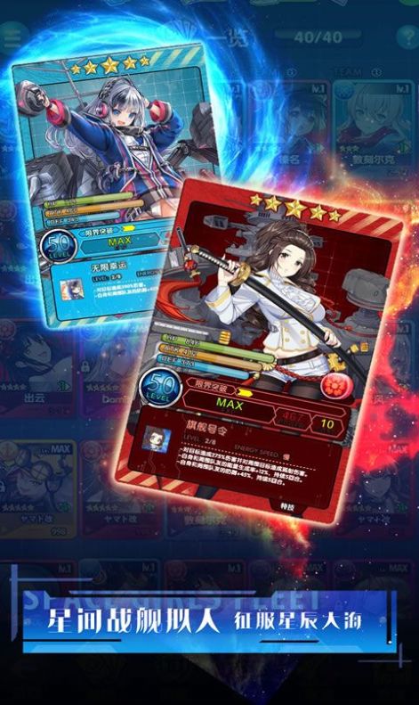 深航少女手游官方最新版