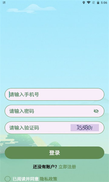 酷乐答题app手机版