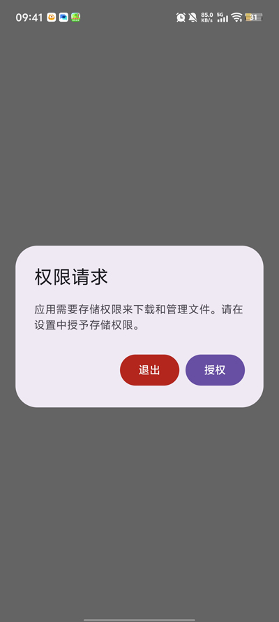 喵盒社区游戏库