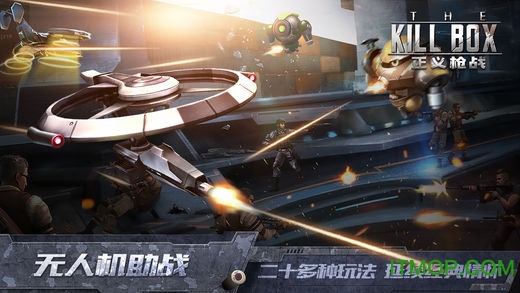正义枪战（送99999钻石）