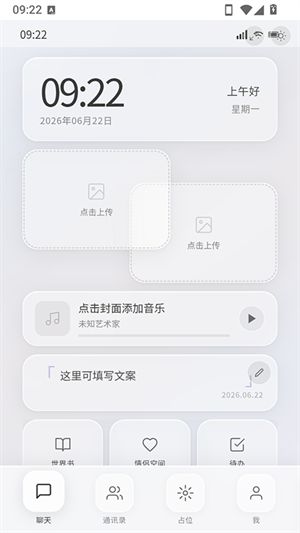 KOKO小手机