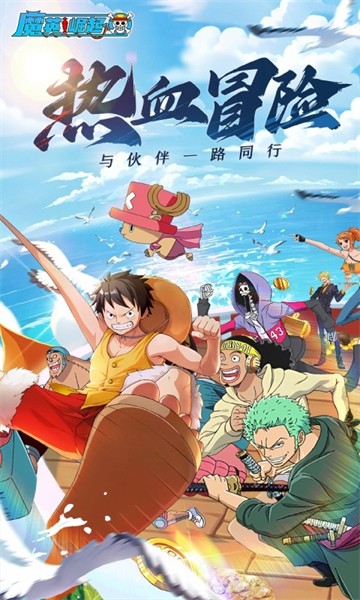 魔英崛起公测版